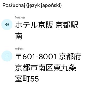 Jak szukać Japońskiego adresu na mapach google